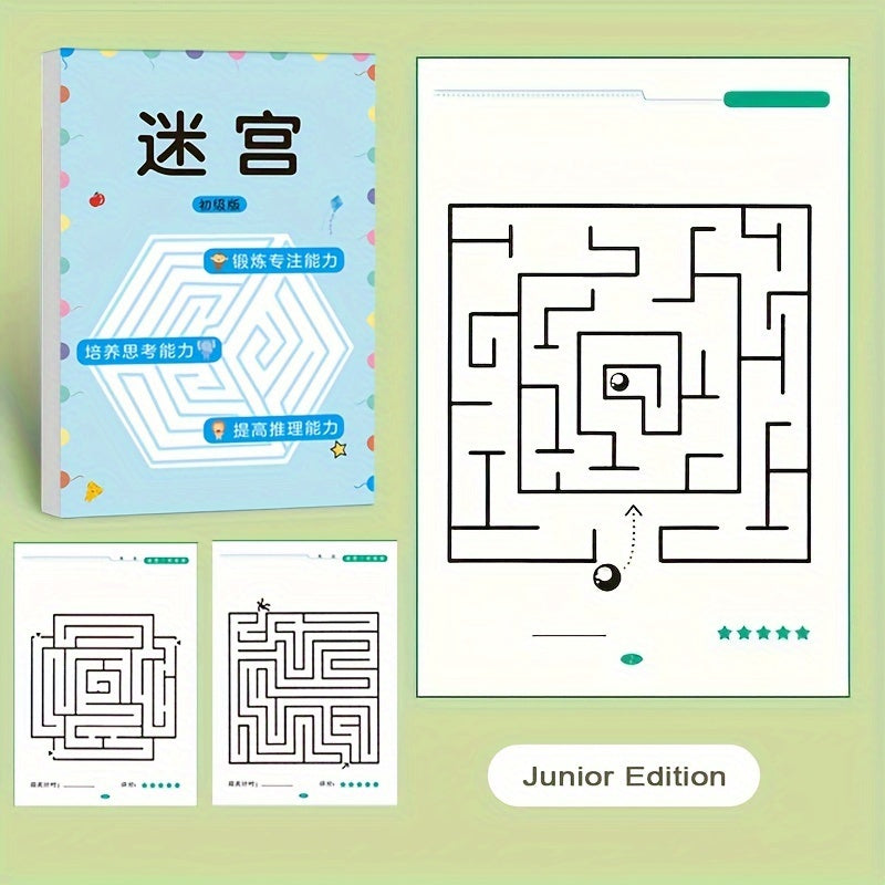 192 Patterns Concentration Maze Training Book - Fun Educational Toy for Kids Junior Edition
