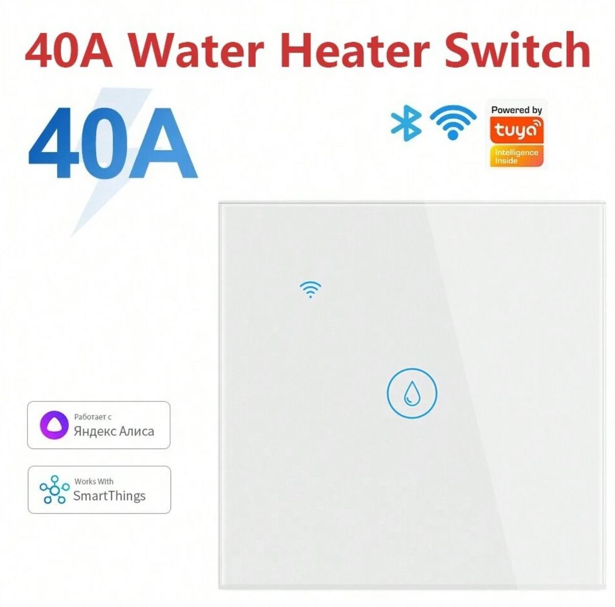 40A Tuya Smart Touch Wall WiFi Boiler Smart Water Heater Switch. Remote Voice Timer Google Home Alexa. (Apple/Android) Colour white. .