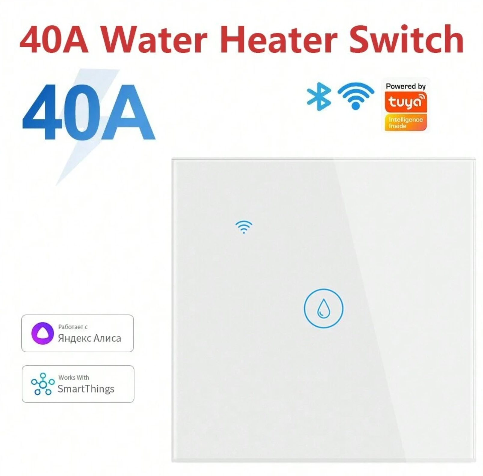 40A Tuya Smart Touch Wall WiFi Boiler Smart Water Heater Switch. Remote Voice Timer Google Home Alexa. (Apple/Android) Colour white. .