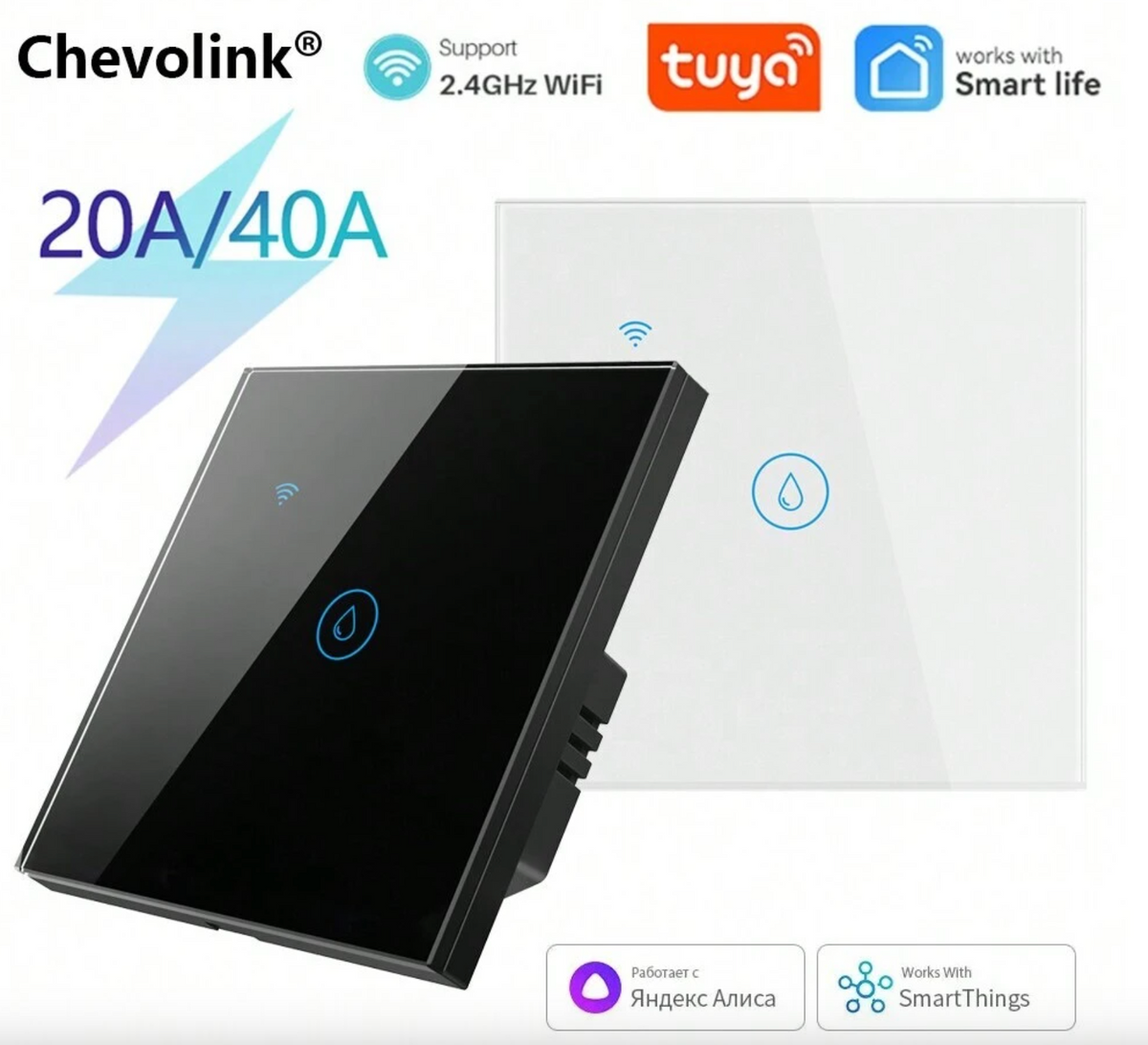 Smart WiFi Boiler Water Heater Switch Remote Voice Control