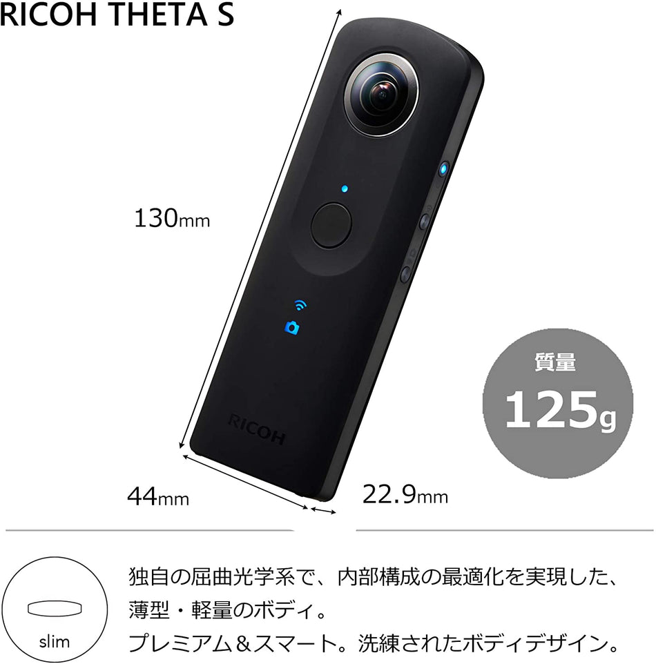 🟢 Ricoh Theta S Digital Camera (Black)