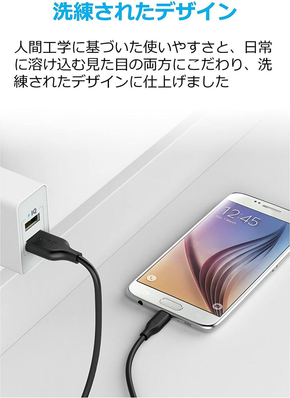 🟢 100% πράσινο χρώμα Anker [2-Pack] PowerLine Micro USB (4in) - Ανθεκτικό καλώδιο φόρτισης 