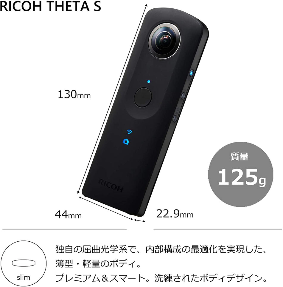Ricoh Theta S Digital Camera (Black)