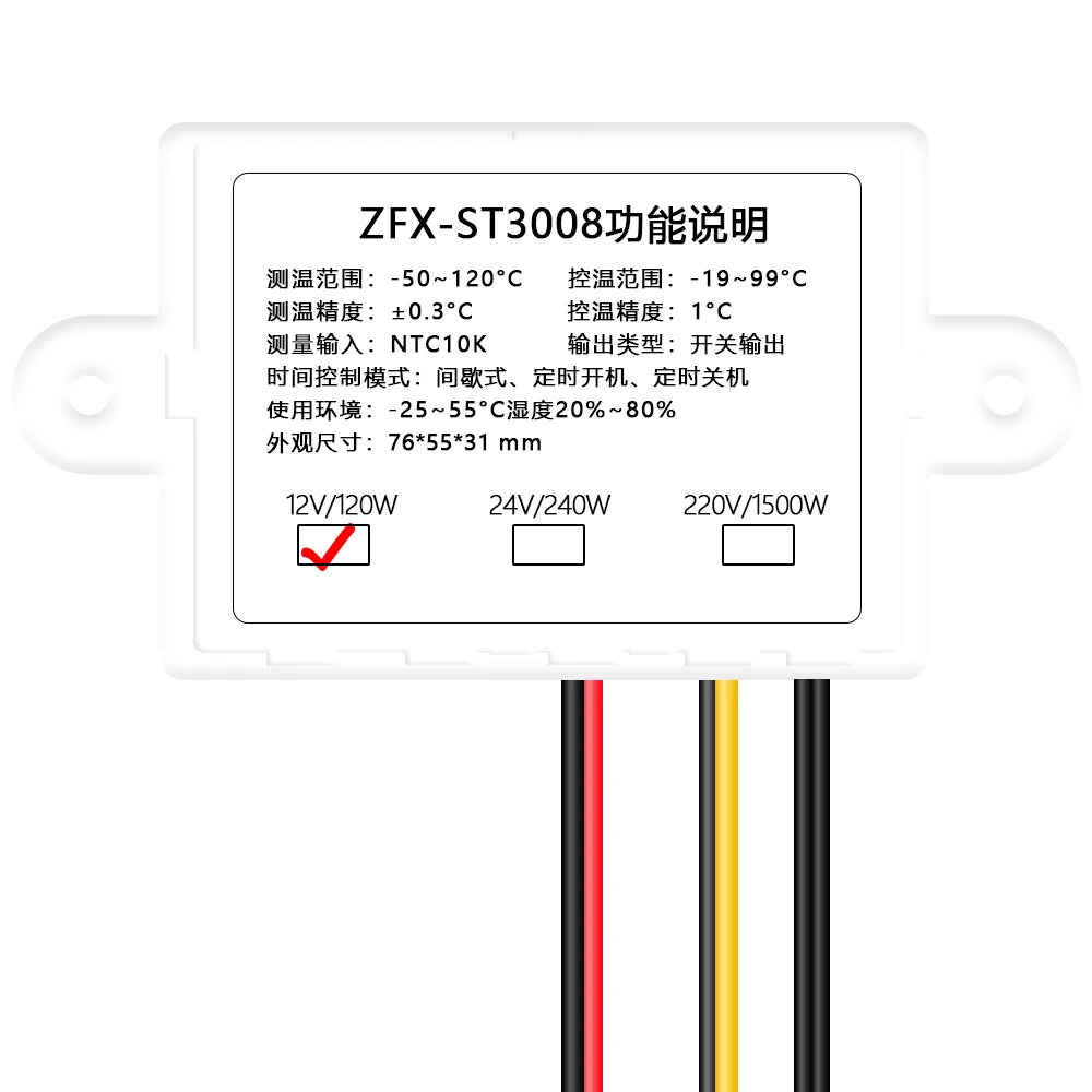 ZFX-ST3008 Microcomputer Temperature Controller &ndash; Adjustable NTC10K Measurement