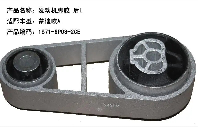 Engine Mount Rubber for Ford Mondeo MK3 2004-2008 Rear Left