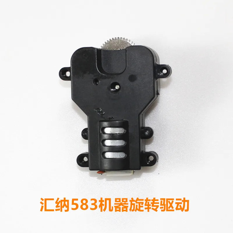 Huina 1592 1594 1550 1580 1577 Accessories &ndash; Free Shipping 1583 Rotary Drive