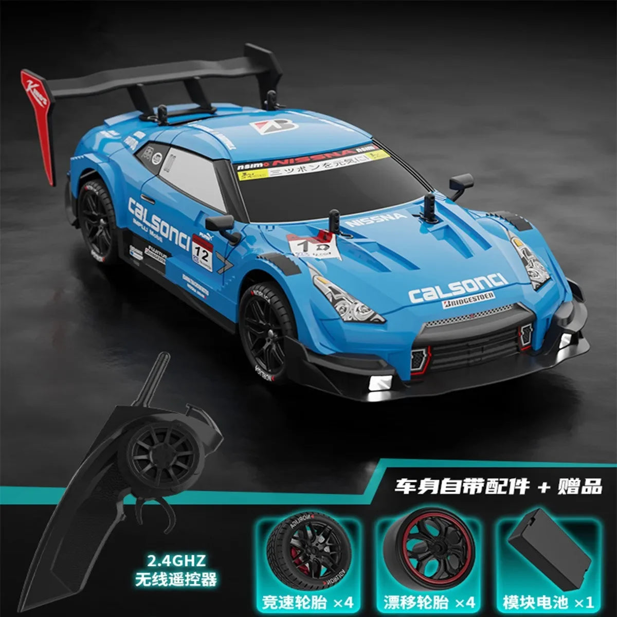 GTR 2.4G 4WD Drift Racing Car - Remote Control Off-Road Vehicle for Kids