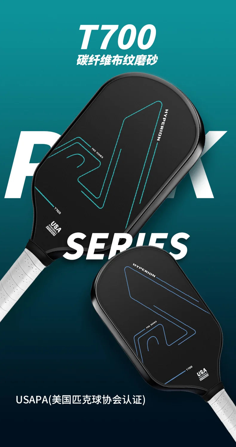Paletă de pickleball T700 din fibră de carbon aprobată USAPA mată