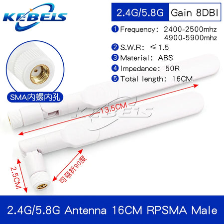 SMA Adhesive Rod Antenna 2.4/5.8/5G 8dBi &ndash; Omnidirectional RPSMA-J 8DBI 16CM
