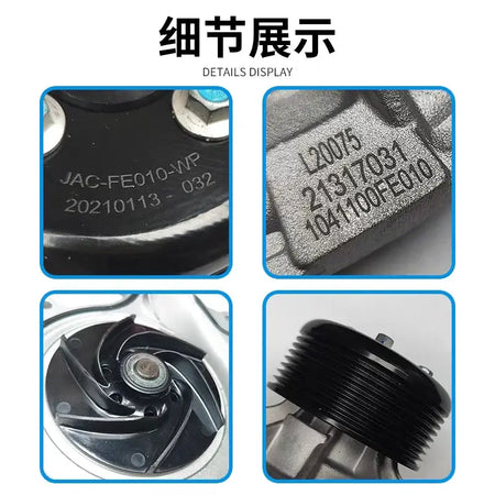 OE Number: 1041100FE010 for JAC Sunray 2.7 coolant pump by InterCyprus Trading Ltd