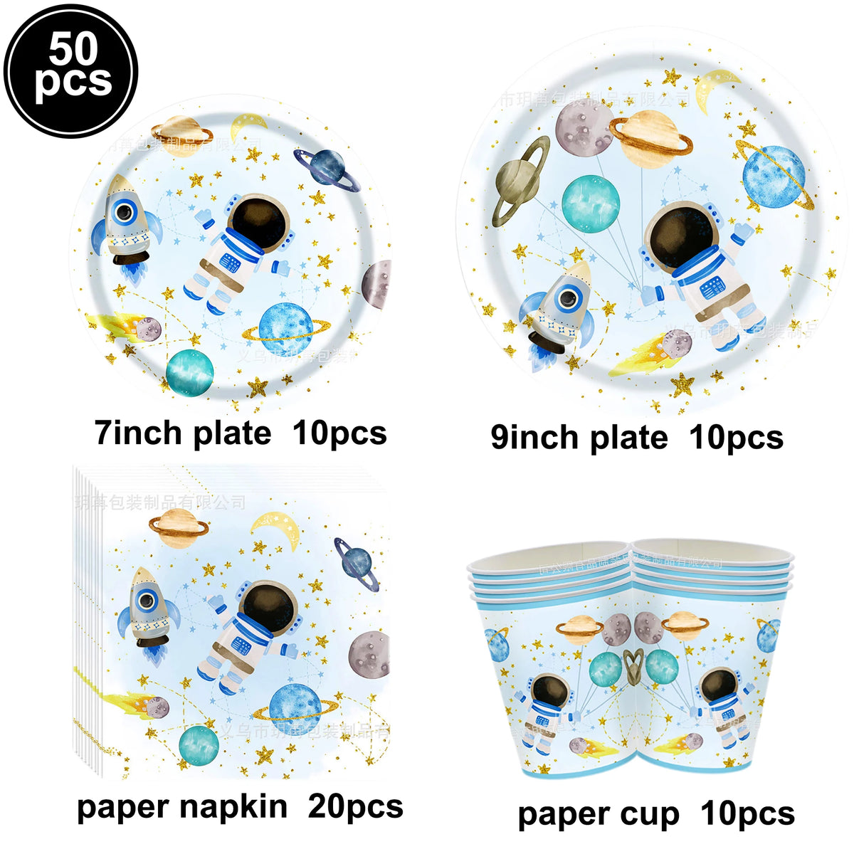 Galaxy Space Balloons Set - 32-Inch Number, Rocket &amp; Astronaut for Boys' Parties Pansy / as shown