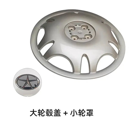 For JAC Sunray 4 Series 16 Inch Wheel Center Hub Cap Mounting Bracket OE 3102010R1040 3102012R1040 3102030R1040F by InterCyprus Trading Ltd