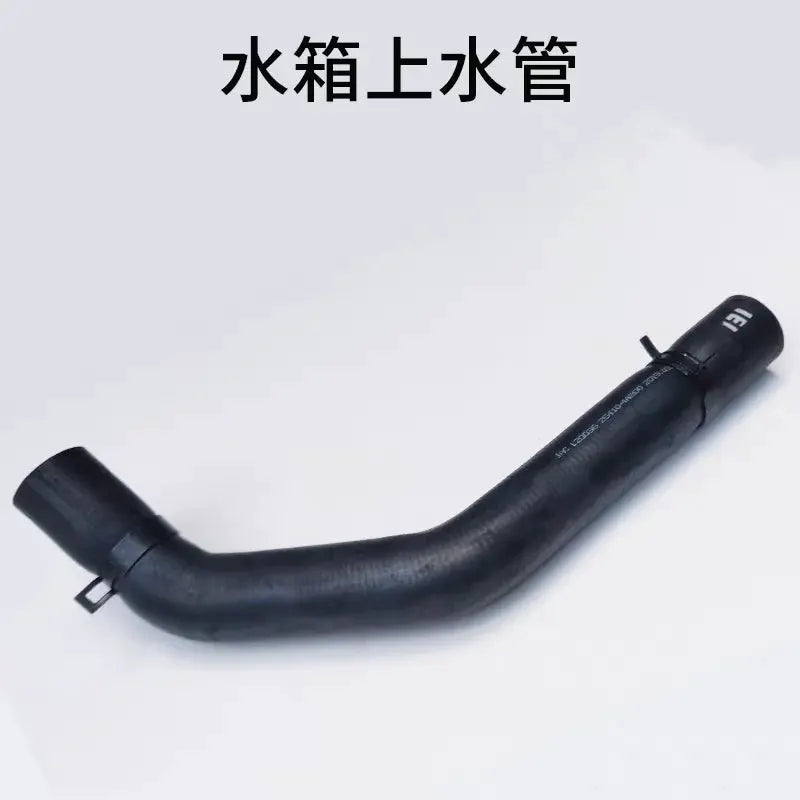 Adaptation for JAC Refine H1 Starex SVX Radiator Upper Hose, Engine Inlet and Outlet Hoses OE 25410-4A800 25410-4A850 by InterCyprus Trading Ltd