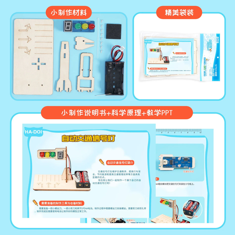 Kit de Modelo de Semáforo Automático DIY para Educação Científica
