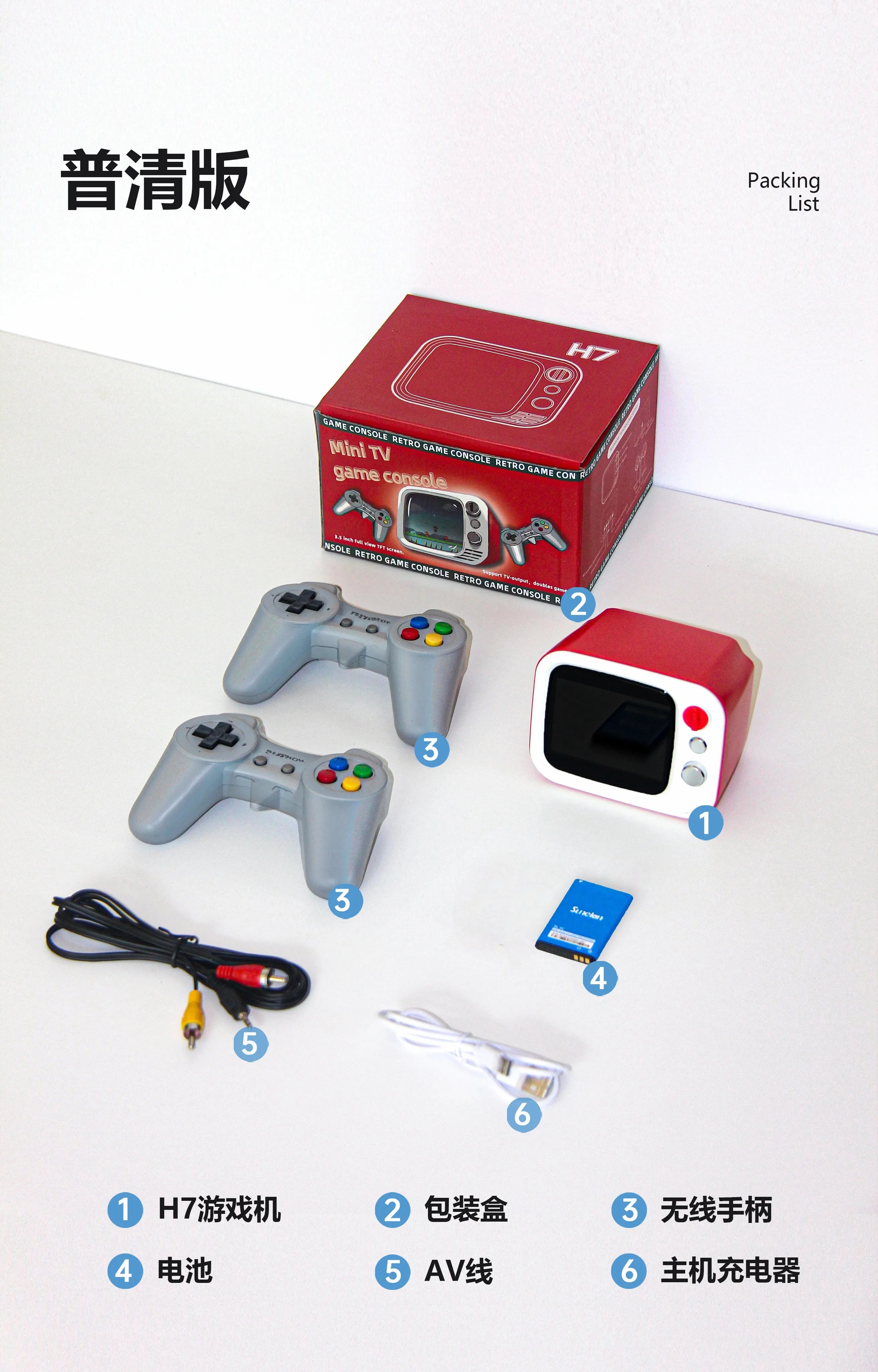 H7 Retro Handheld Game Console with 740 Classic Games Red