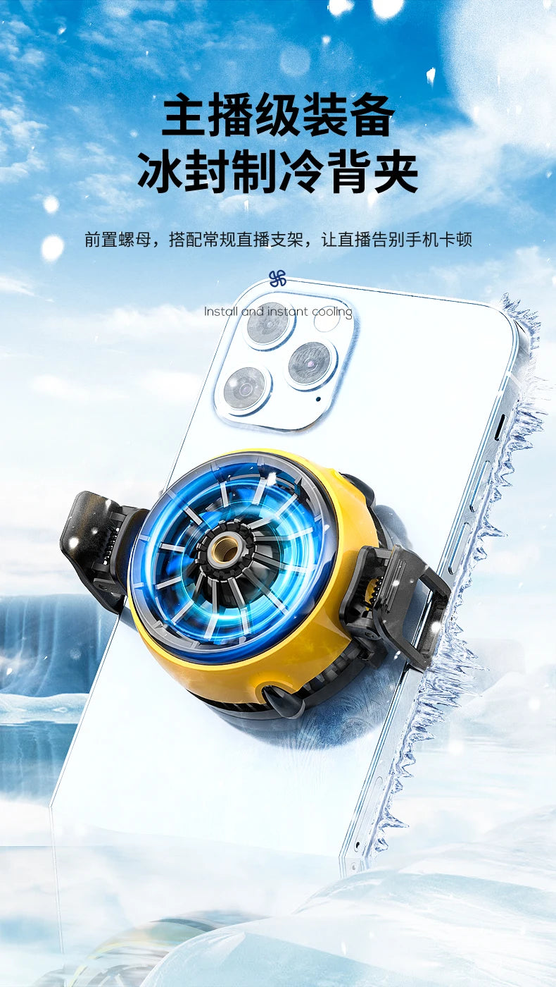 Fast Cooling Mobile Phone Cooler with Magnetic and Clip Design DLA6