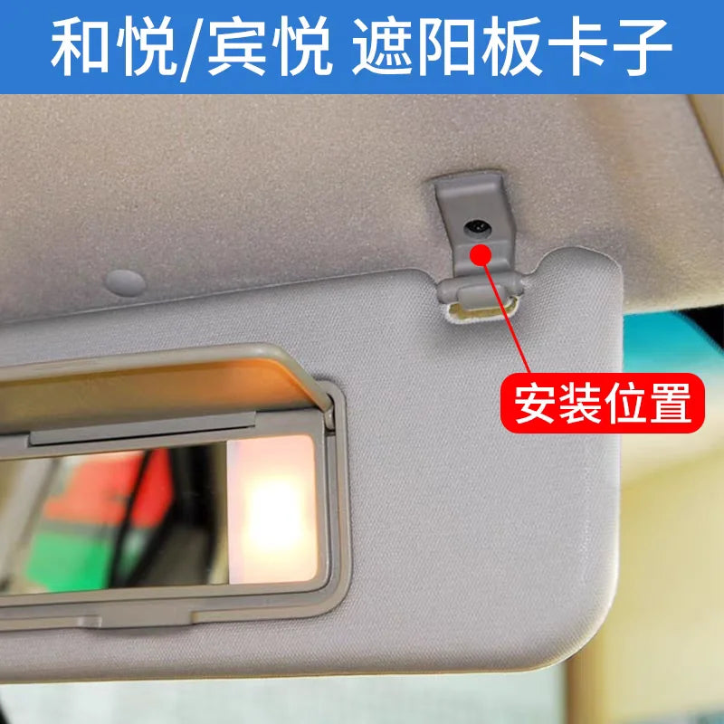 Sun Visor Light Barrier Fixing Clip For JAC Refine S3 S2 T40 S5 5702306U2090 by InterCyprus Trading Ltd