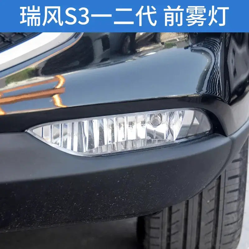 Car Fog Lamp Assembly For JAC S3 Refine S3 Foglight Fog Lamp Front Bumper Fog Light 4116100U2220 4116200U2220 by InterCyprus Trading Ltd