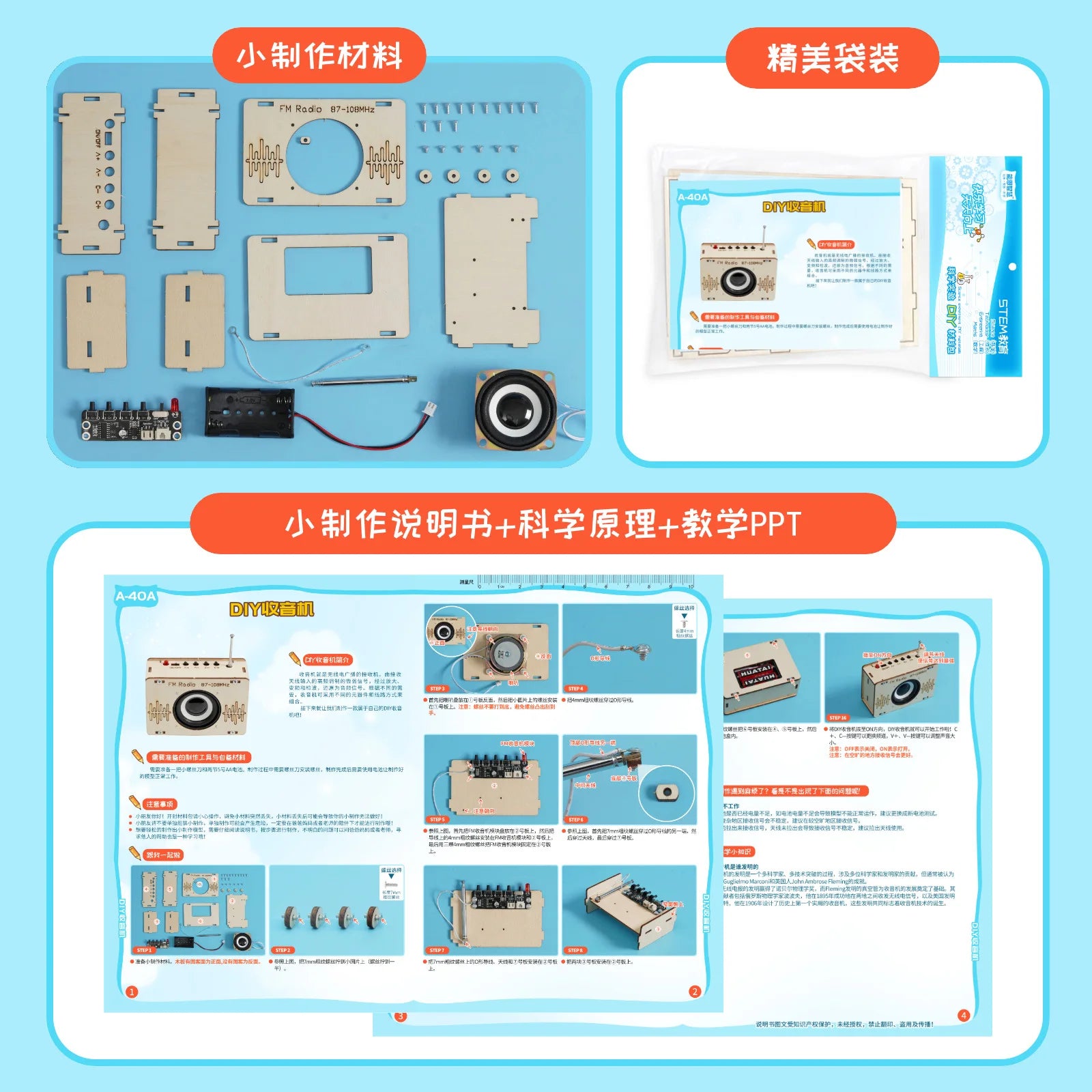 Kids DIY Science Toys Educational Scientific Experiment Kit Radio ...