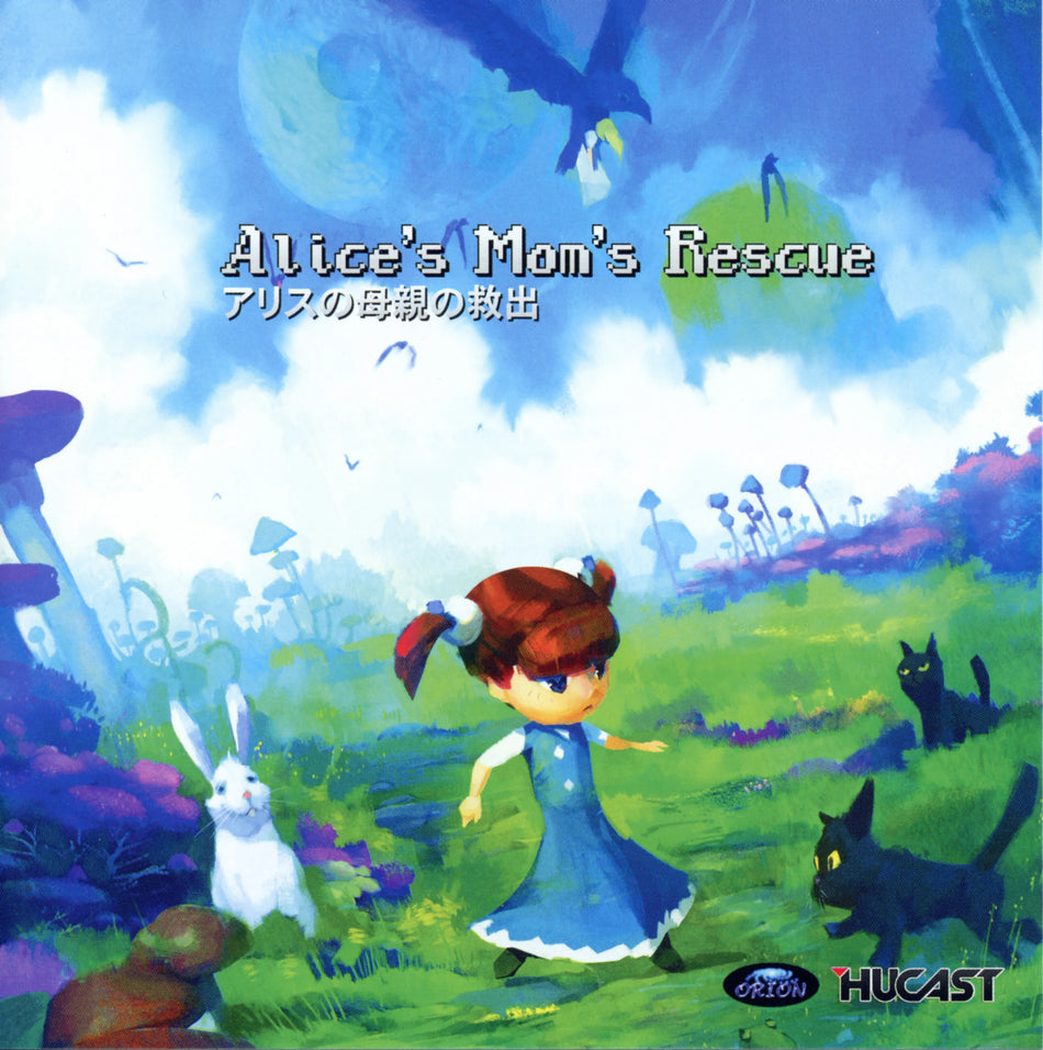 Alice's Mom's Rescue Dreamcast Game Disc | Retro Platformer Adventure