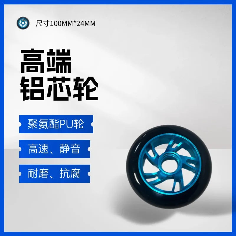 LHJ100 Skateboard Wheels &ndash; High Resilience and Silent Ride