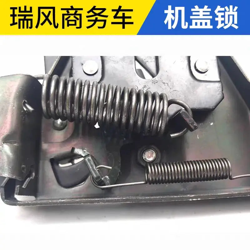 Engine hood lock front cover lock For Refine M1 FOR Hyundai starex H1 H-1 oe 81130-4A100 by InterCyprus Trading Ltd