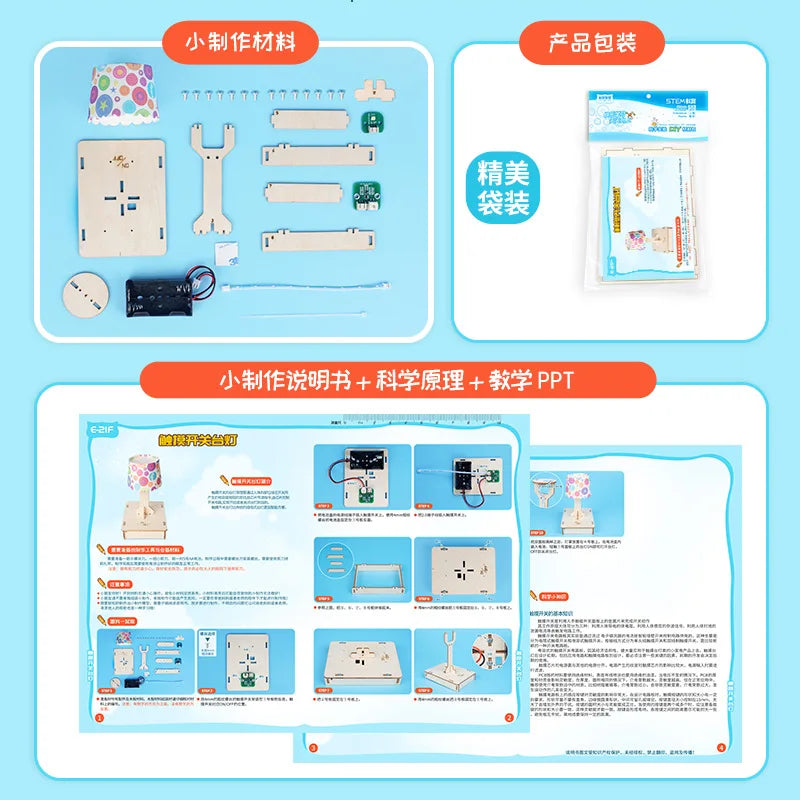 DIY Touch Lampa za Stol STEM Igračka Set za Učenje za Djecu