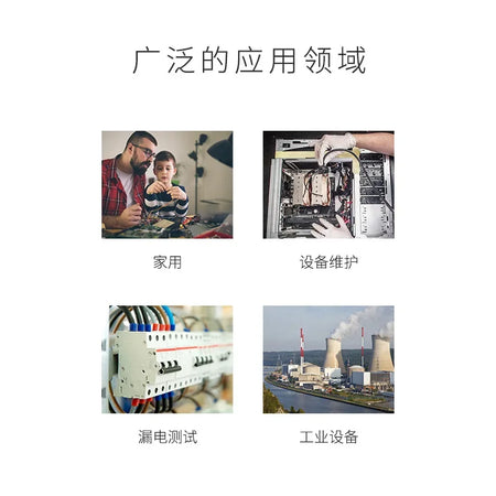 DT-9810 Leakage Tester Clamp Meter &ndash; Digital Display