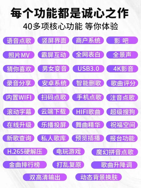 InAndOn KV-V5 MAX &ndash; 4K Output and Real-Time Scoring