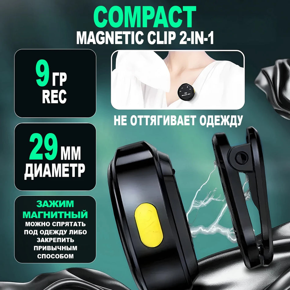 LM1 &ndash; Plug and Play Wireless Lavalier Mic Magnetic Clip