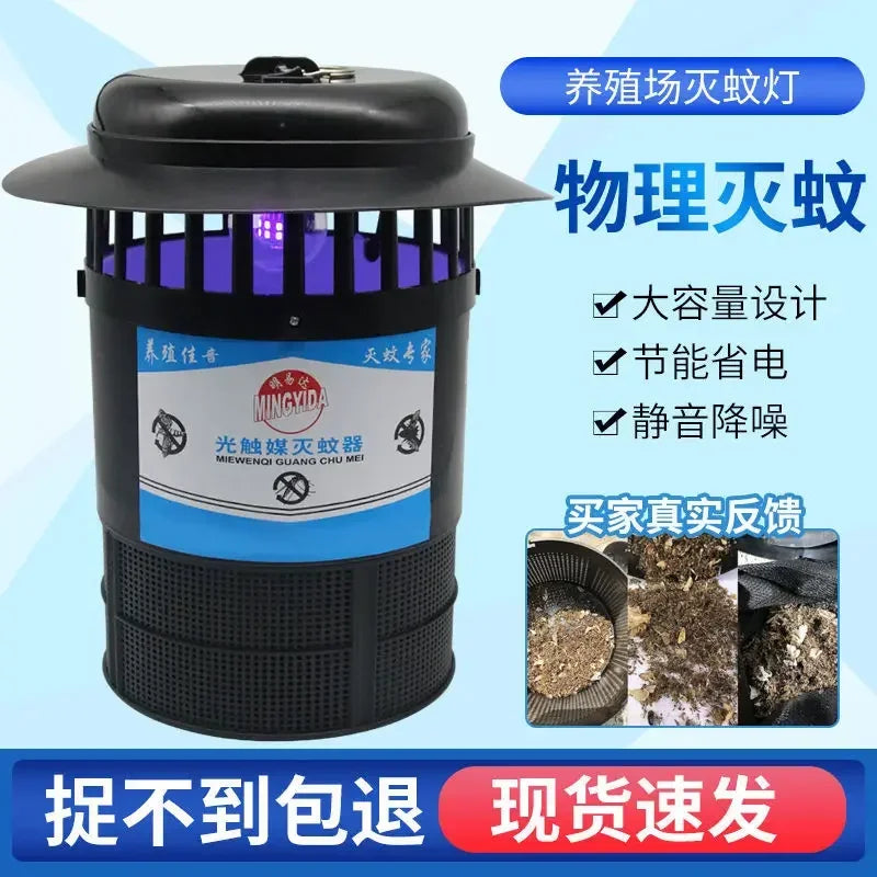 Mosquito Traps For Control Lamps And Farms &ndash; No Chemicals