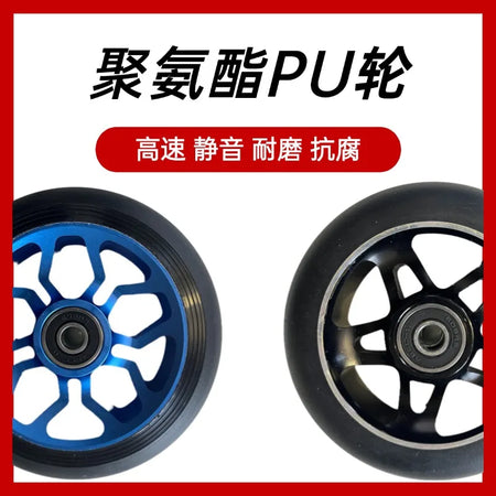 LHJ100 Skateboard Wheels &ndash; High Resilience and Silent Ride
