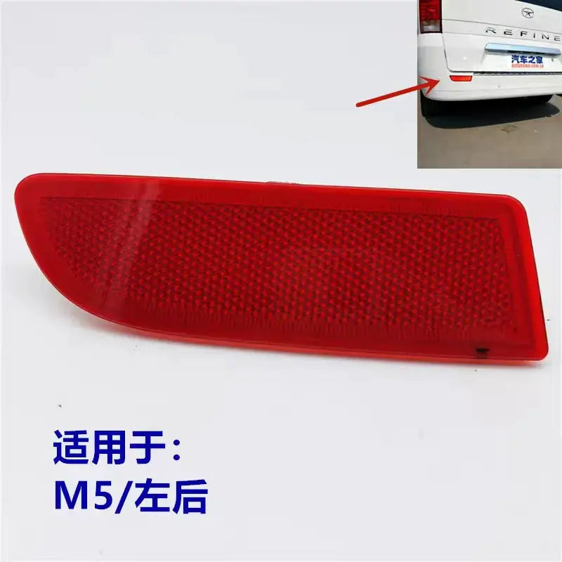 Rear Bumper Reflector for JAC Refine M5 T8 92412-V7010 by InterCyprus Trading Ltd
