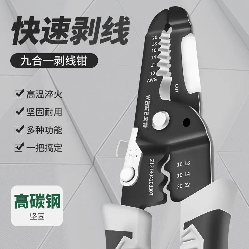 Multifunctional Wire Stripping Pliers &ndash; Professional Grade