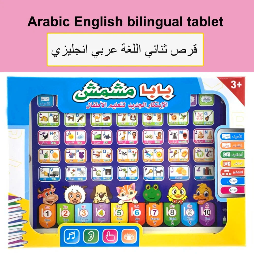 Interactive Kids Learning Tablet: Language Educational Toy Laptop for Early Childhood Education Dark Khaki