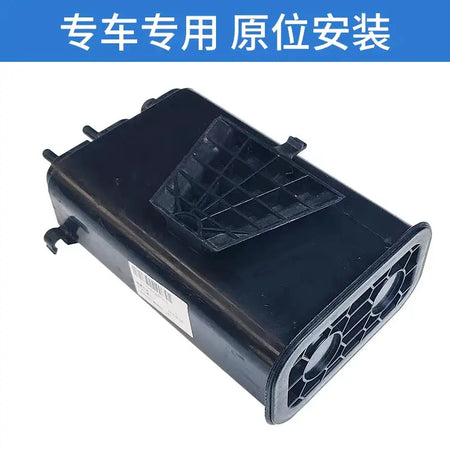 For JAC S3 S4 S7 Jiayue X7 carbon canister assembly charcoal canister OE 1130400U8510 by InterCyprus Trading Ltd