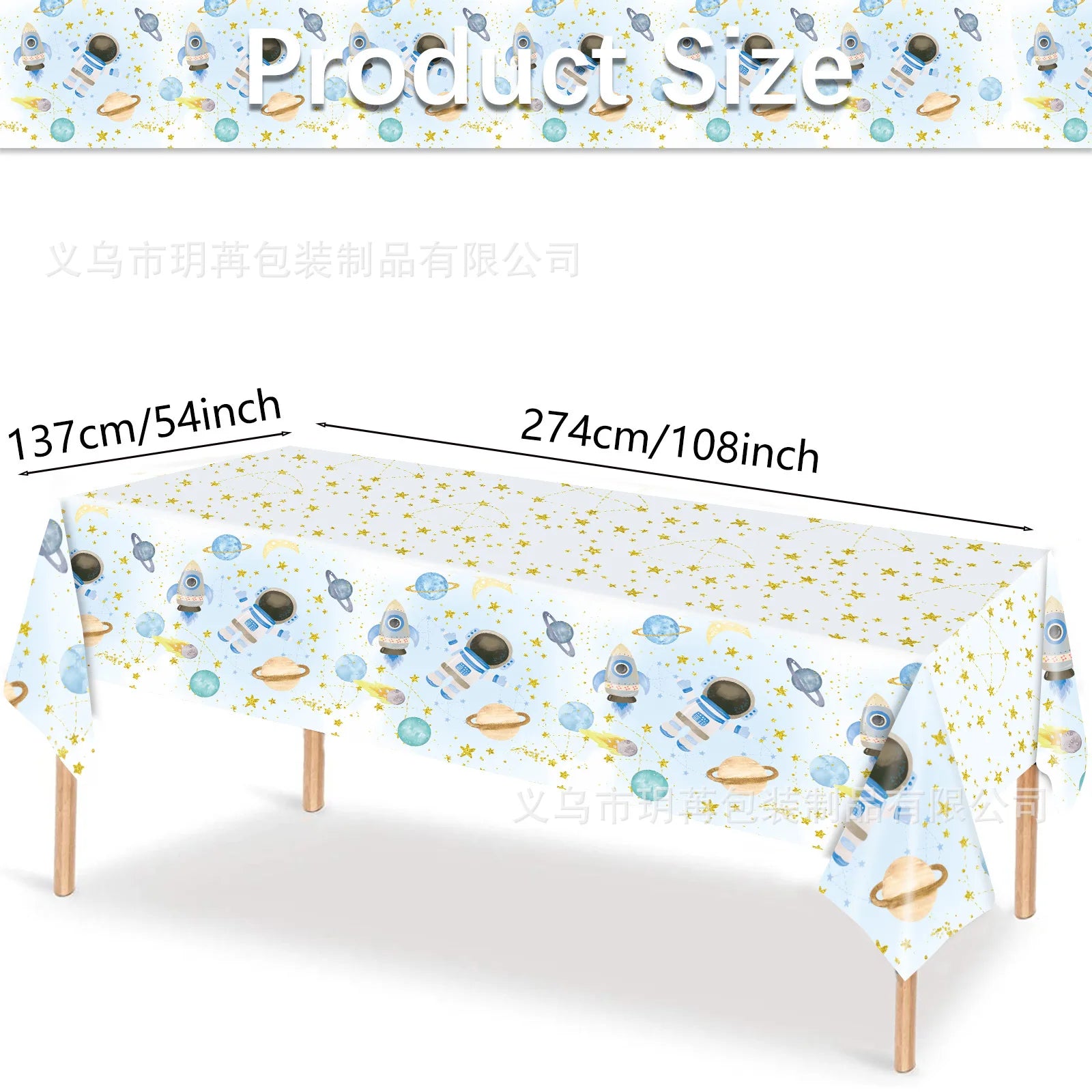 Galaxy Space Balloons Set - 32-Inch Number, Rocket &amp; Astronaut for Boys' Parties Brown / as shown