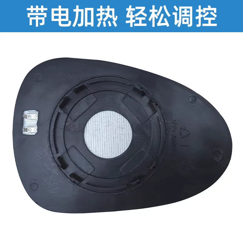 Wing Mirror Glass With Electric Heating For JAC J3 Rear View Lens by InterCyprus Trading Ltd