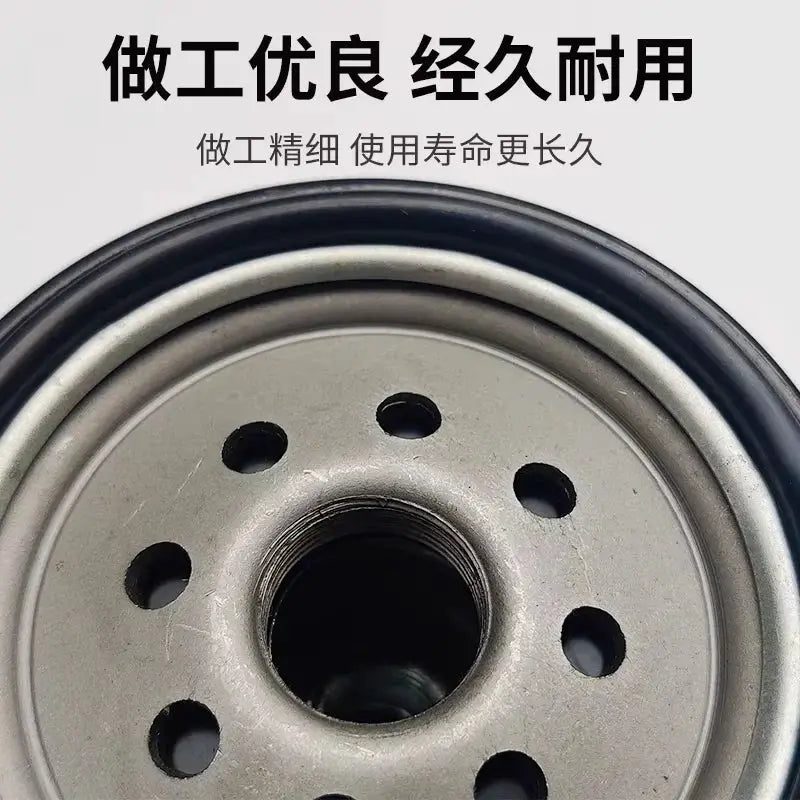 Car Oil Filter Element For JAC Refine A60 1.5T (2016-2020) M4 S71.5T (2018-2019) S5 1.5T (2014-2021) S7 1.5 T OEM 1017110GH030 by InterCyprus Trading Ltd