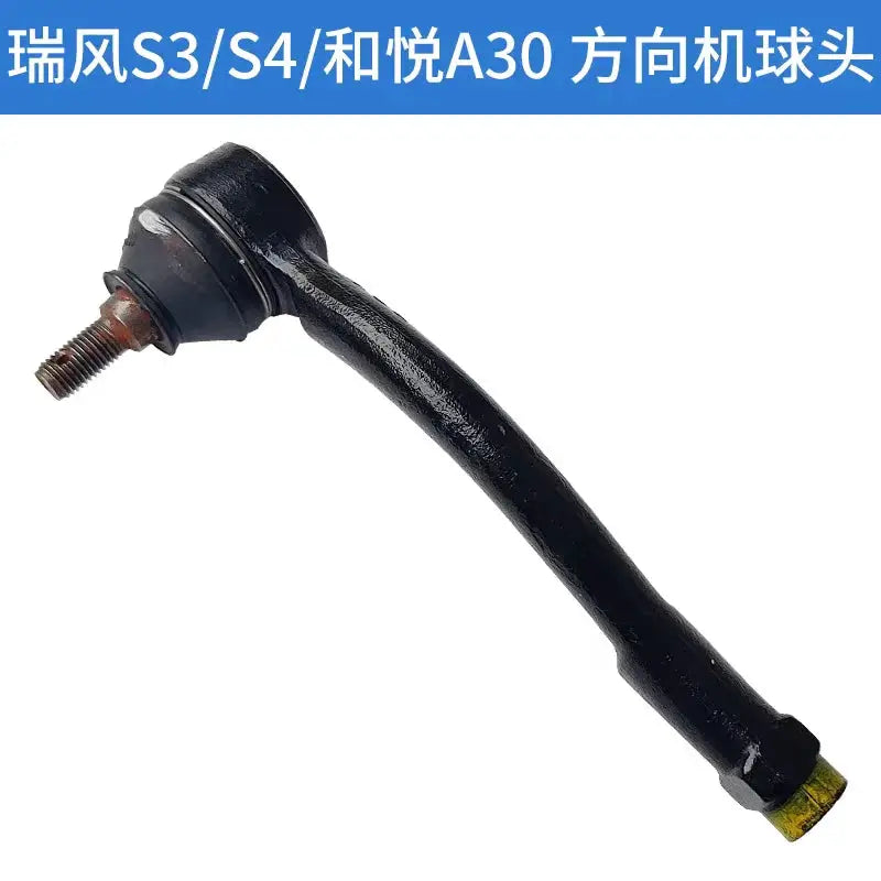 Outer Tie Rod End For JAC S3 S4 A30 oe 3401110U8510-F01 3401110U8510-F02 by InterCyprus Trading Ltd