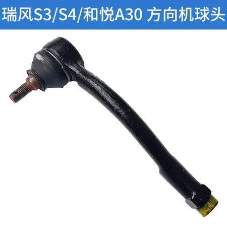 Outer Tie Rod End For JAC S3 S4 A30 oe 3401110U8510-F01 3401110U8510-F02 by InterCyprus Trading Ltd