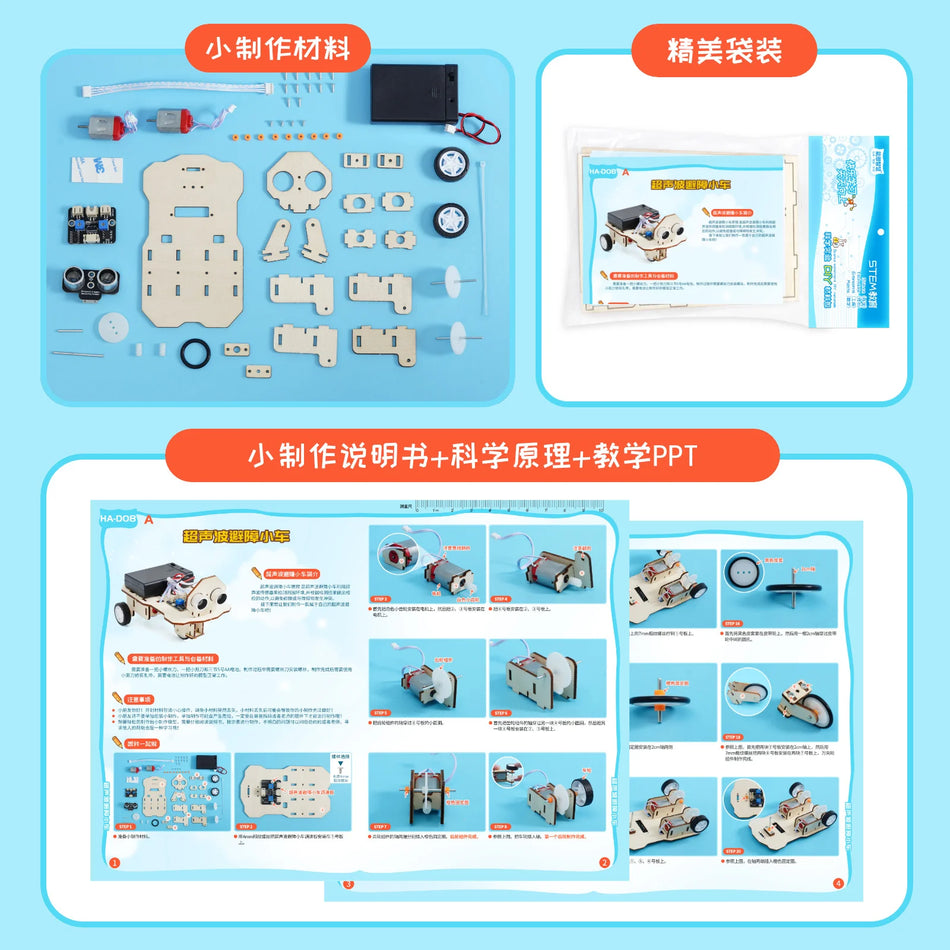 Kit științific pentru copii cu cărucior DIY cu evitare a obstacolelor cu ultrasunete