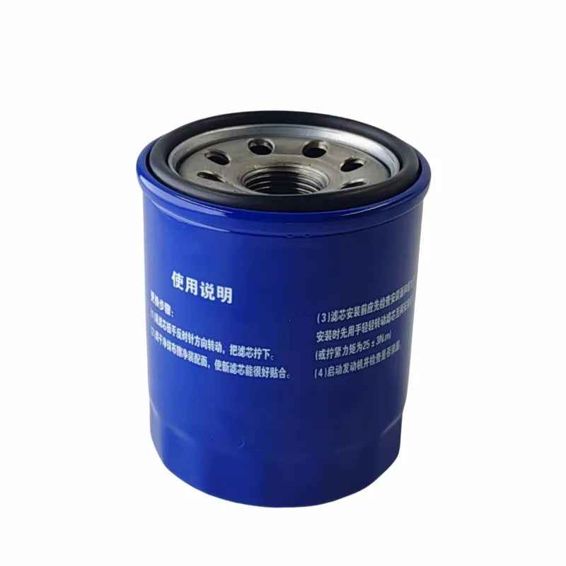 Engine Oil Filter for JAC J7 Affiner S4 A5 1.5T 1017100GH500 by InterCyprus Trading Ltd