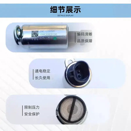 OCV Oil Control Valve For JAC T6 T8 Refine M4 M5 Sunray S7 1006300GD190 Jianghuai – vanne de contrôle d'huile originale by InterCyprus Trading Ltd