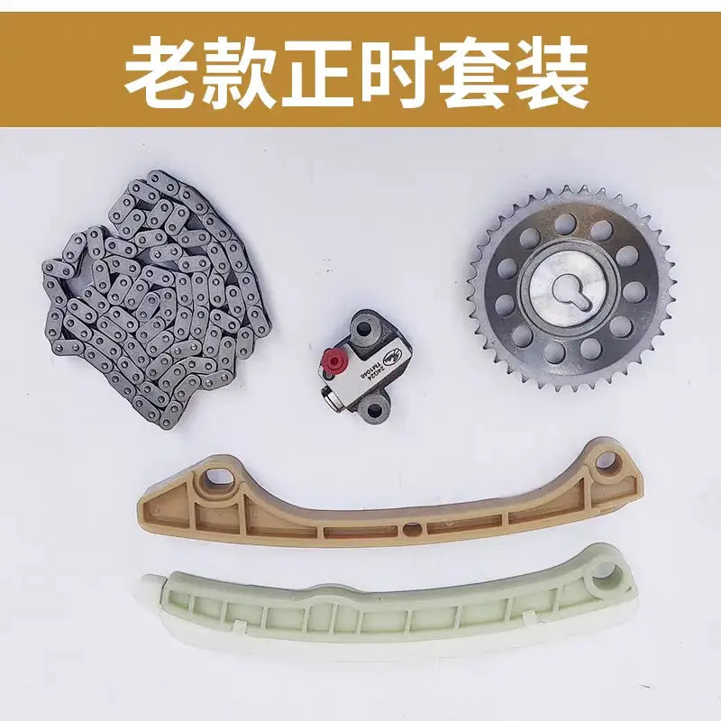 Brand New Genuine 5 Pieces Timing Chain Kit 1021040GG010 For JAC S2 S3 A60 A137 VVT by InterCyprus Trading Ltd