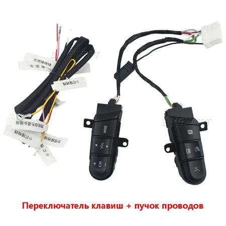 Multi-Function Steering Wheel Buttons Audio Volume Music Control Switch Green Backlight With Bluetooth For Honda Civic 2006-2011 by InterCyprus Trading Ltd