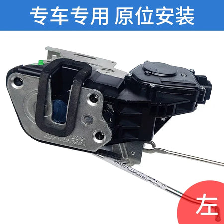 Car Door Lock Assembly for JAC J3 6105160U8010 6105150U8010 by InterCyprus Trading Ltd