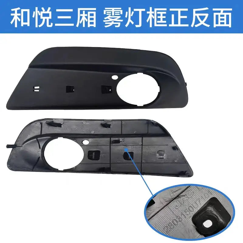 Exterior Lamp Hoods For JAC J4 J5 J6 Matching Ref 2803150U7101 by InterCyprus Trading Ltd