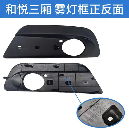 Exterior Lamp Hoods For JAC J4 J5 J6 Matching Ref 2803150U7101 by InterCyprus Trading Ltd