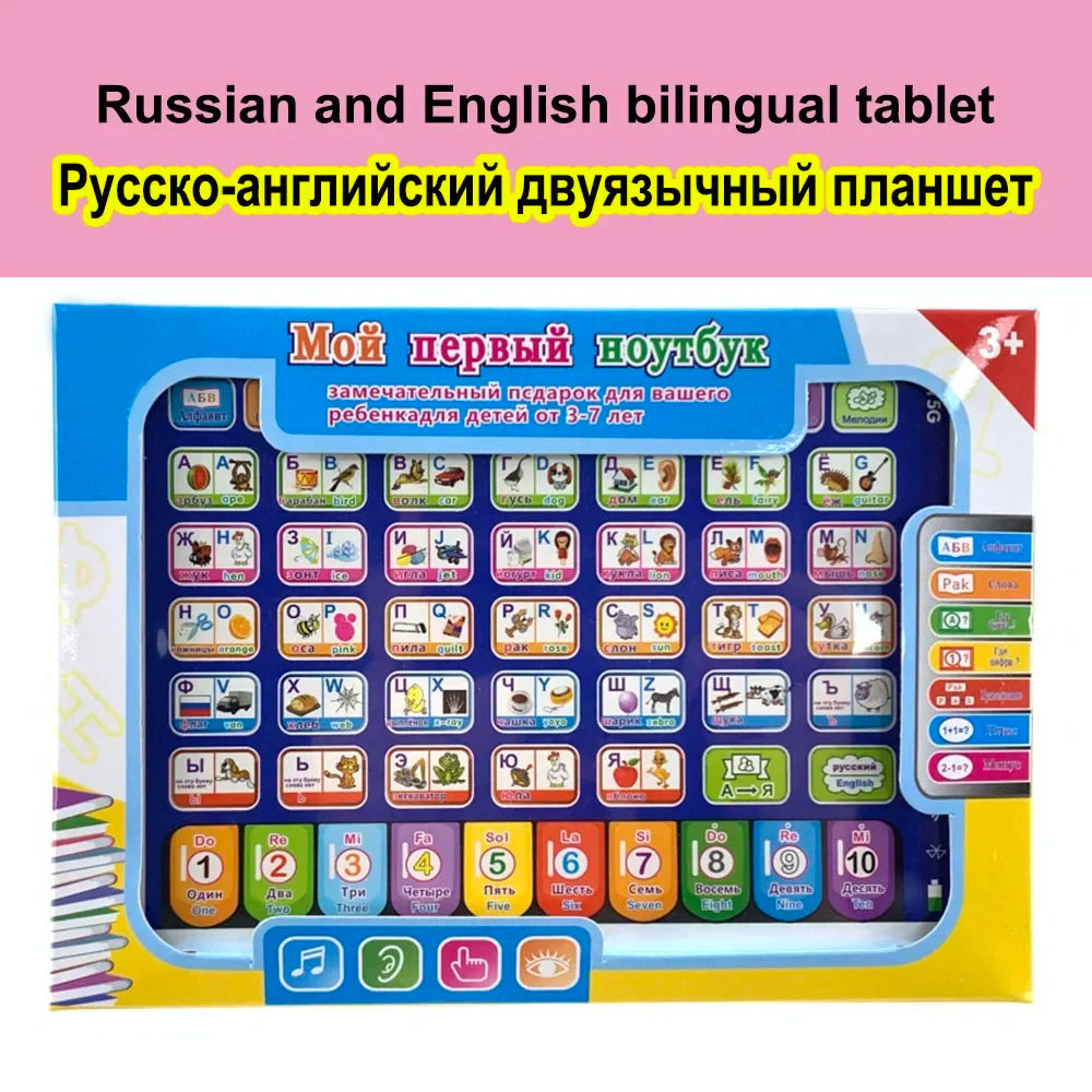 Interactive Kids Learning Tablet: Language Educational Toy Laptop for Early Childhood Education light yellow